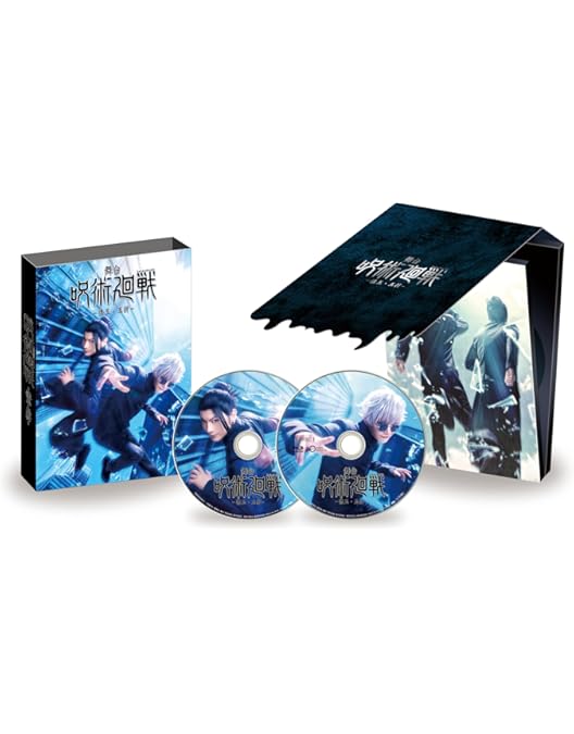 Amazon.co.jp: 【Amazon.co.jp限定】舞台「呪術廻戦」-京都姉妹校交流